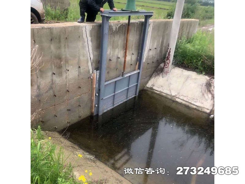 节制钢制渠道闸门