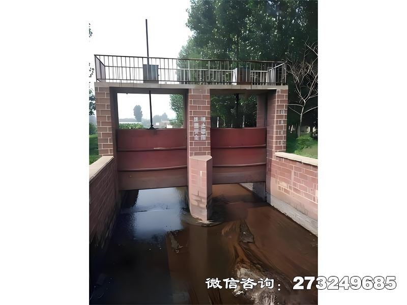 渠道节制闸