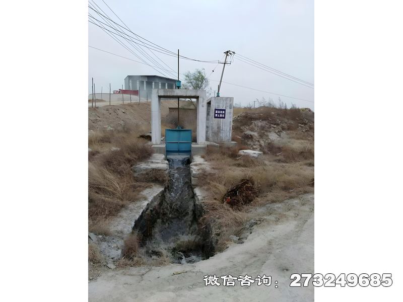 排涝水渠闸