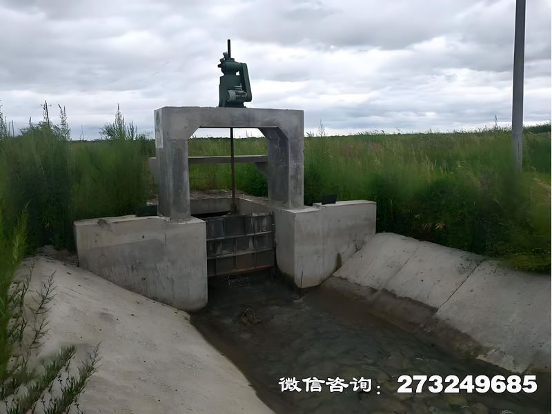 分水沟渠闸
